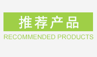 安慶奇創藥業有限公司 安慶奇創藥業有限公司